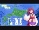 きりたんVスト旅（稚内①）～北海道上陸～