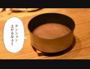 【ちょい北の方から】男性陣を喜ばせよ！はじめてのおかしづくり