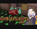 【Minecraft】あかりよろず工場 with GregTech C.E. #38【VOICEROID実況】