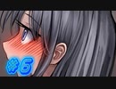 【teaching feeling 実況プレイpart6】世はまさに大後悔時代 【同人ゲーム】