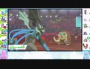 【ポケモン剣盾】アラサーランクwithヌオー【part25】
