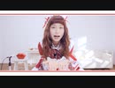 トミタ栞 feat. Ladybeard「バレンタイン・キッス」