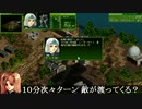 PD５「６：フォールアンダー　戦闘丙編」