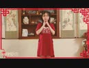 【NN】チャイナアドバイス（踊ってみた）