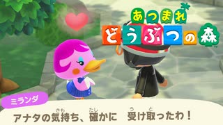 【あつ森】シリーズ初見でゆったり島生活します「ハッピーバレンタインデー」【ゆっくり実況】