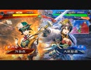 【三国志大戦】　蜀民君主の奮闘記　その61　4枚忠義錬兵v6枚魅力盛り破滅の舞