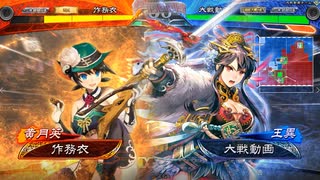 【三国志大戦】　蜀民君主の奮闘記　その61　4枚忠義錬兵v6枚魅力盛り破滅の舞