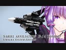 Arma3 × Alternative Encore final「結月ゆかり VS 結月ゆかり」