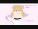ロリ巨乳なサキュバスちゃんと勇者様＿体験版