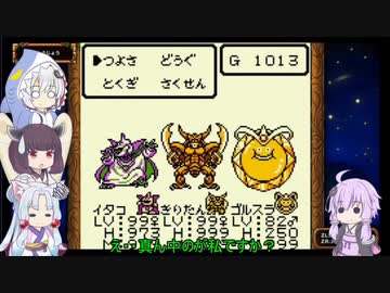 【単発動画】ゆかりんと愉快な仲間たち ～テリーのワンダーランド～