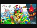 スーパーマリオ3Dワールド+フューリーワールドをプレイしてみた_01