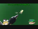 ソラックスダン　　～ ゆっくりフライタイイング～【ゆっくり解説】【フライフィッシング】【フライタイイング】