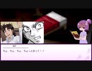 【新クトゥルフ神話TRPG】悪霊の家なんか行きたくない08【ゆっくりTRPG】