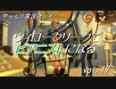 【Sims4】ウィロークリークでピアニストになる vol_19【ゆっくり実況】