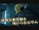 【Death Stranding】まったりクール便 Part 142【実況】