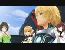 【ゼノブレイドDE】初見のようで初見じゃない多分初見の実況#29【Voiceroid実況】