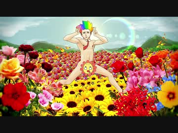 お花畑で馬鹿になるを歌ってみた【おかざき】