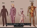 ディープステートのトップはレプティリアンハイブリッドだった！子供を強姦するとき化けていた人間の姿から爬虫類にもどる気持ちが悪い！