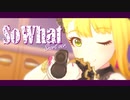 【デレステMAD】LiPPS「So What」Short ver.