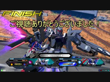 三角形プラスになって、三人で射撃しあわねえか？Final