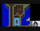 DQ2の世界では命は儚いものです④　【ネタばれあり】
