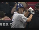 【MLB】日本人メジャーリーガー初HR集（例外アリ）
