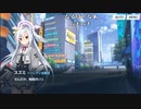 ぬけたろう『ブルーアーカイブ】あんけ……ん【今話題】』【2021/02/09】