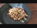 彼女も友達もいないので、クソ雑魚焼きそばを作りました。