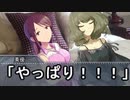 【Novelsm@ster】 「異性より、同性と飲む時の方が羽目を外す」