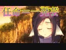 《実況》　うたわれるもの　二人の白皇　Part76