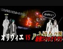 【Library of Ruina】オリヴィエ……すごい漢だ。ハナ協会3課ソロ達成！【もはや特色?!】