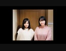 新谷ゆづみのラジオ番組で倉島颯良がゆいちゃんについて語る。