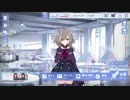 【アサルトリリィ Last Bullet】佐々木 藍　バレンタインデー限定セリフ