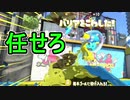 【日刊スプラトゥーン2】全ルールランキング入りしたダイナモ使いのガチマッチ実況Season34-14【Xパワー2227アサリ】ダイナモローラーテスラ/ウデマエX/ガチアサリ