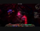 GrimDawn Ultimate ログホリアン戦(SH+IN)