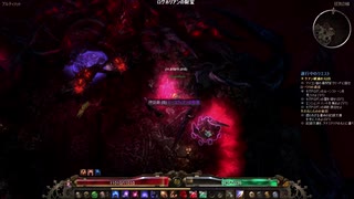 GrimDawn Ultimate ログホリアン戦(SH+IN)