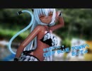 【MMD】ますきゃっと で DEEP BLUE TOWNへおいでよ