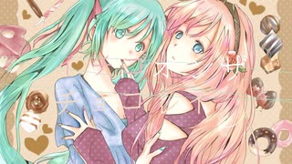 【初音ミク／巡音ルカ】イチゴ　オン　ザ　チョコレイト【オリジナル】