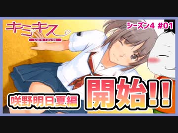 人気の 咲野明日夏 動画 65本 ニコニコ動画