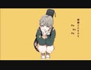 【初投稿】テレキャスタービーボーイ/kuon