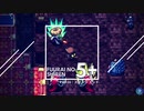 【シレン5+】ストーリー攻略 Part.16 ~スズメ ジ エンド~【生声実況】