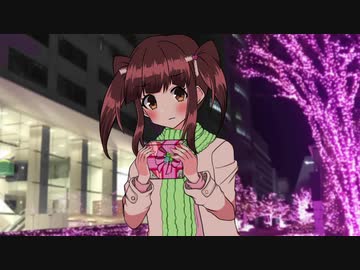 智絵里ちゃんが渡したいものがあるようです