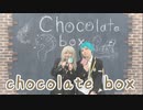 【ツイステ】chocolate box　踊ってみた【フロ監】