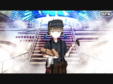 【Fate/Grand Order】 メモリーズ [キャプテン・ネモ] 【Valentine2021】