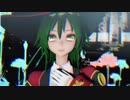 【MMD】だれかの心臓になれたなら【姫騎士GUMI】カメラ一部改変