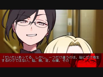 神谷奈緒の事件簿 七四外伝 夜行列車事件【ファイル3】