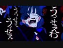 底辺歌い手の高校生が『うっせぇわ(Ado)』歌ってみた／ぐれーじゅ