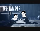 結構うるさめのLittle Nightmares2実況Part1