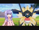 ゆかりのポケモン道５
