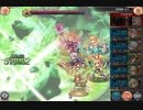 第13回 ギルド戦技競技会 風パ 1億【神姫プロジェクト】